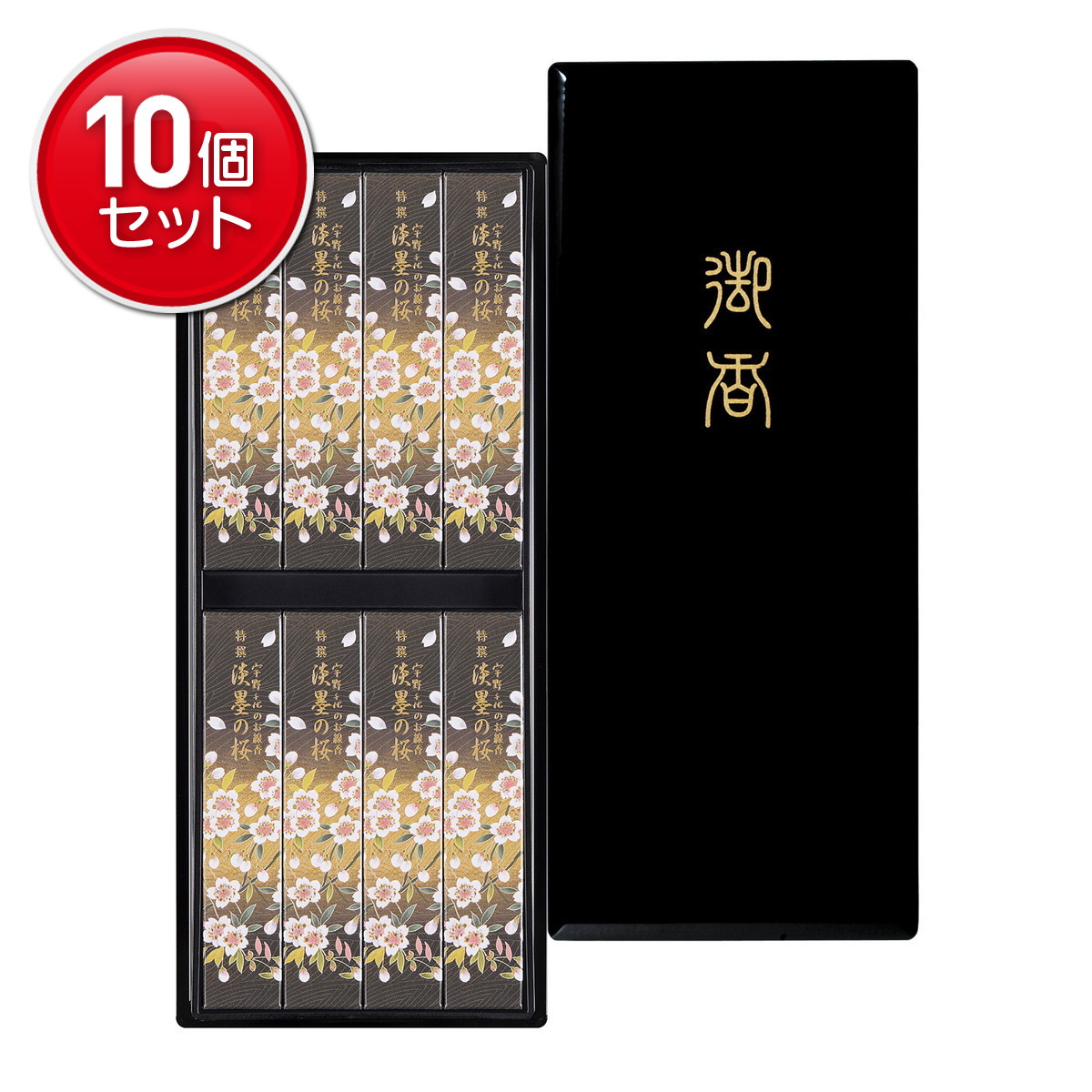 【最安挑戦！まとめ買い×10点セット】日本香堂 宇野千代のお線香 特撰淡墨の桜 塗箱8入 26,562円