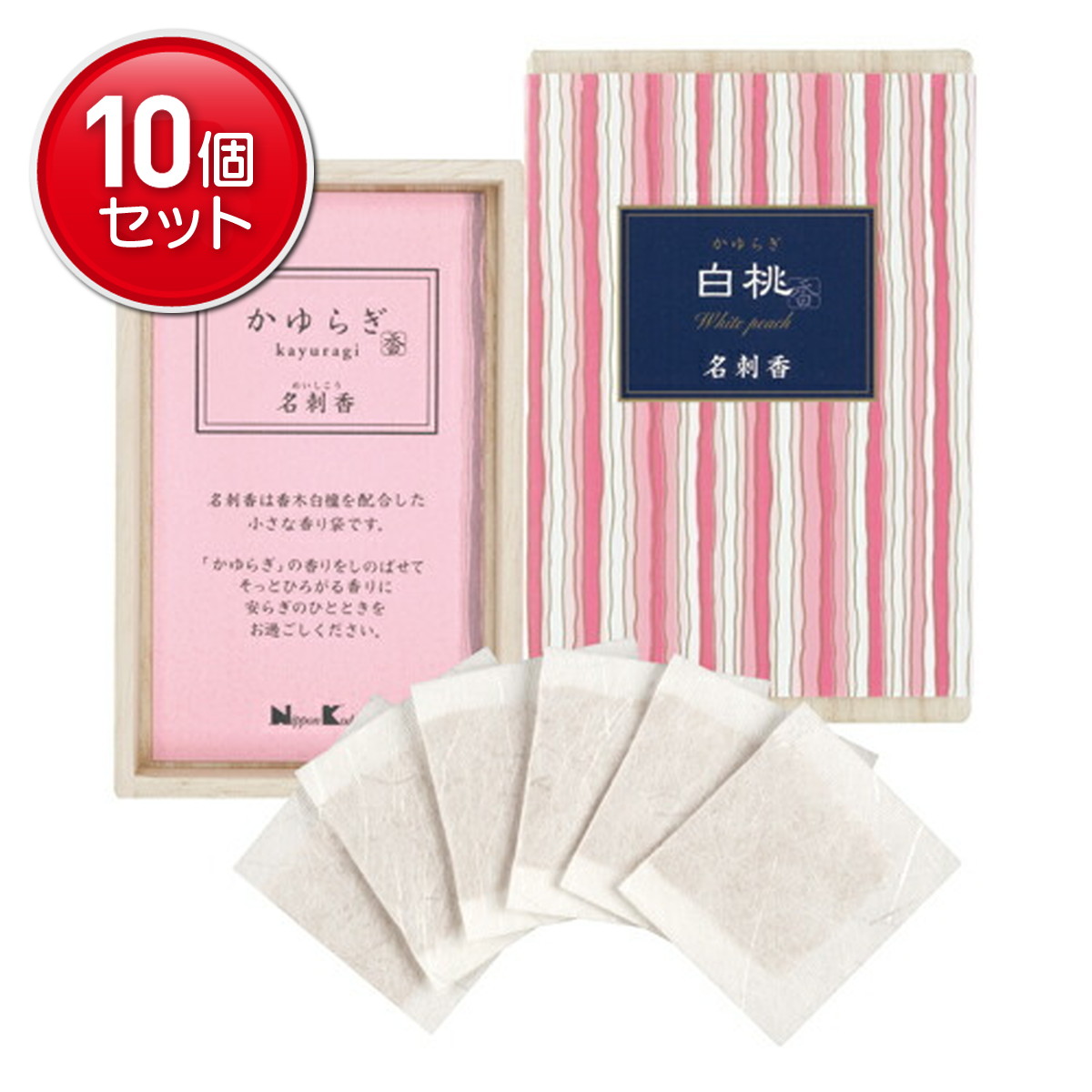 ◆貼り出し 送りとどける引き延ばし・欠品周囲の状況◆