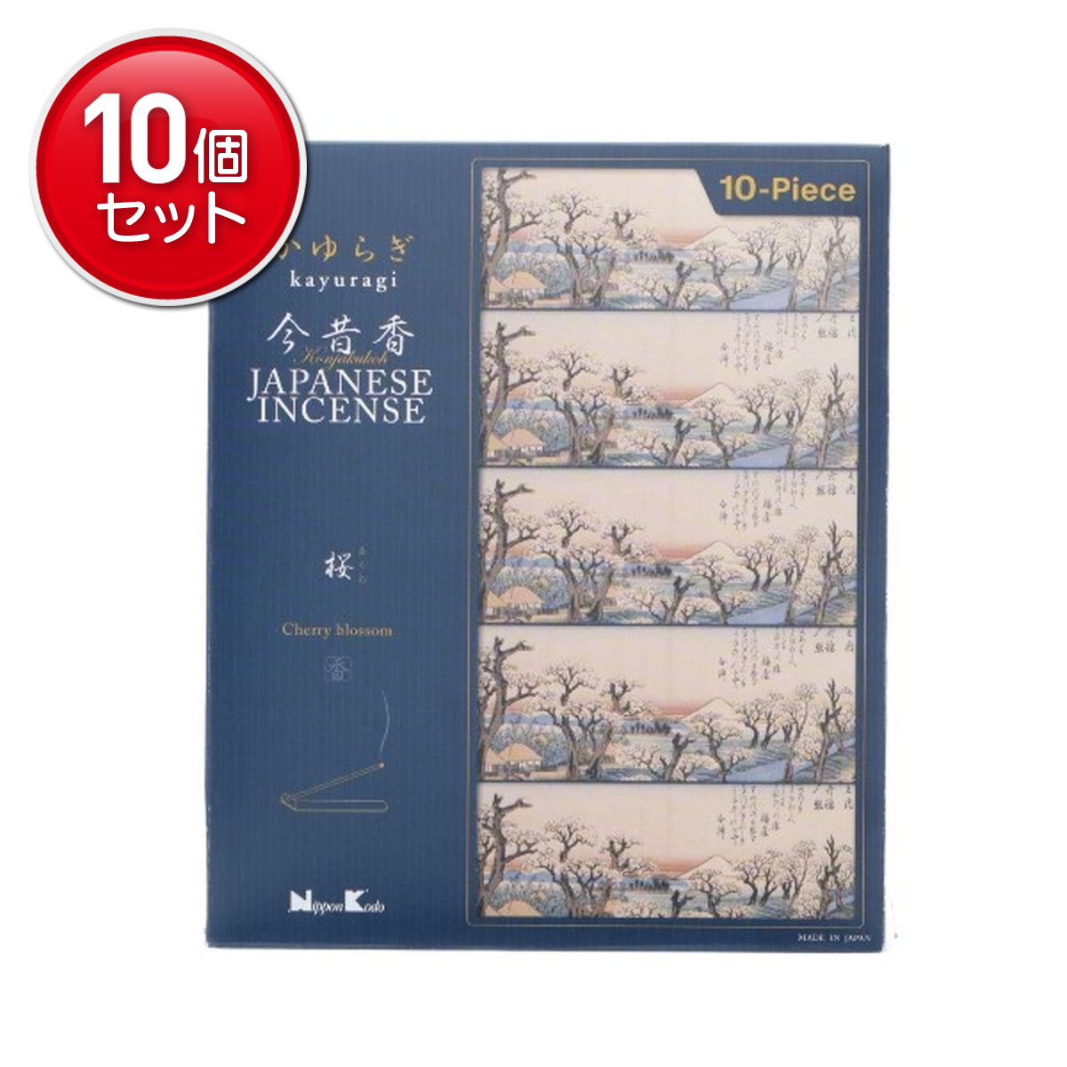 【最安挑戦！まとめ買い×10点セット】日本香堂 かゆらぎ 今昔香 桜 10箱入 お香