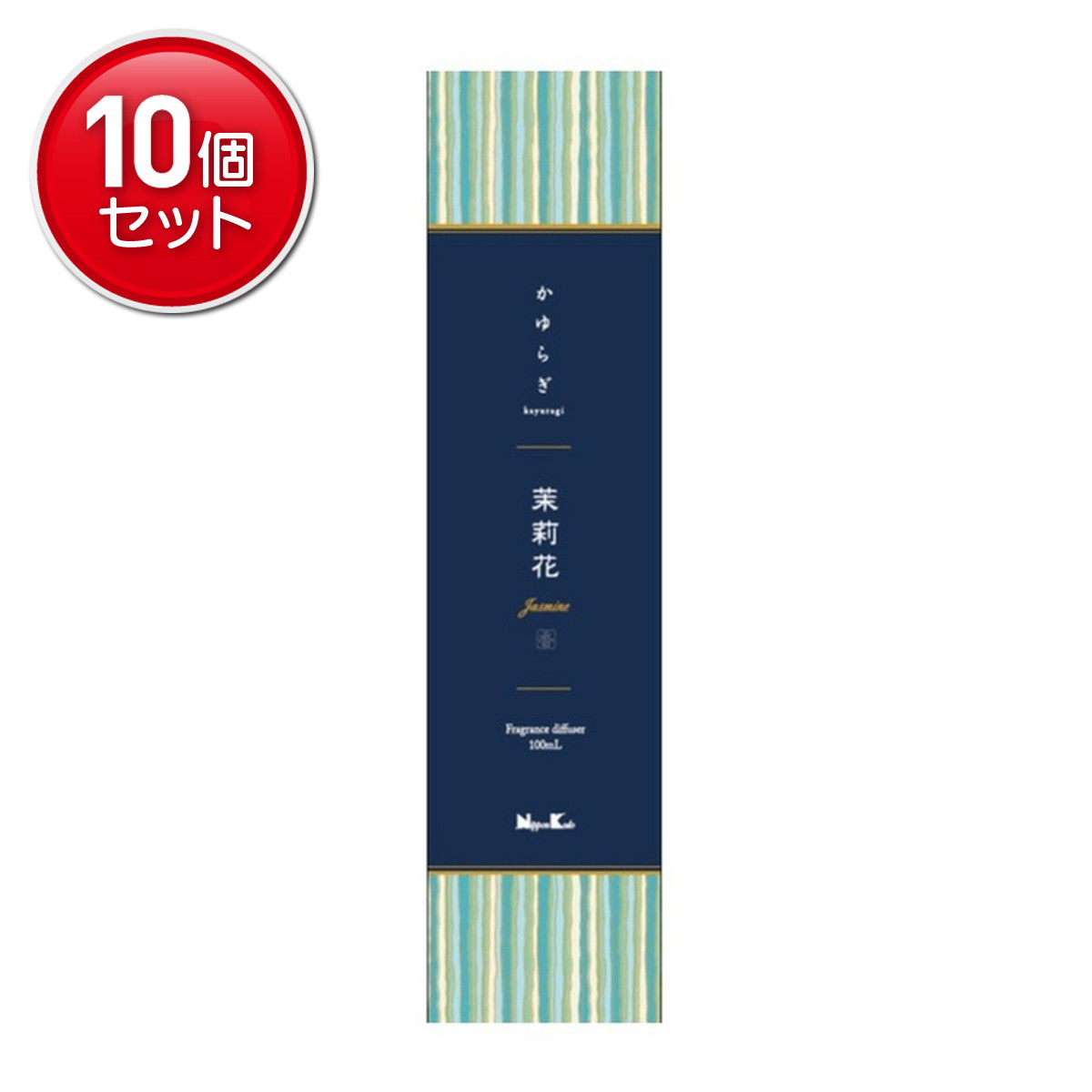 【最安挑戦！まとめ買い×10点セット】日本香堂 かゆらぎ マツリカ ディフューザー 100ml