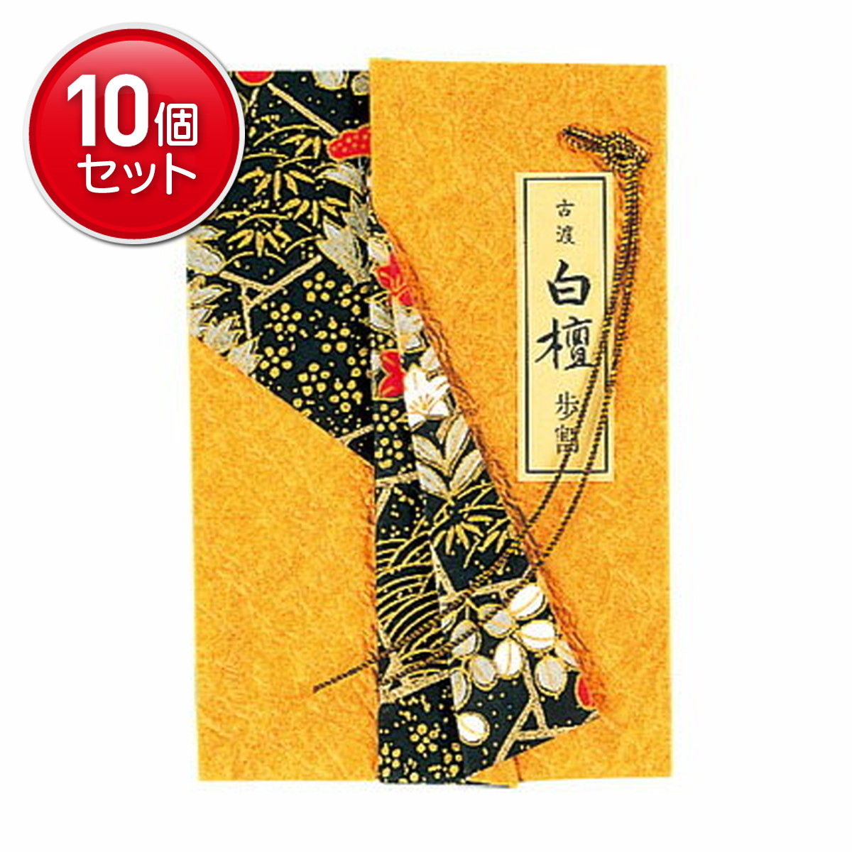 ◆御知らせ 送りとどける繰り延べる・欠品周囲の状況◆