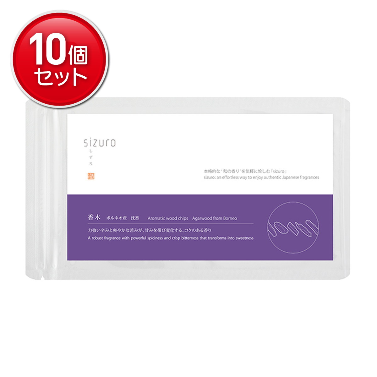 【最安挑戦！まとめ買い×10点セット】日本香堂 SIZURO しずろ 香木 ボルネオ産沈香 約3g