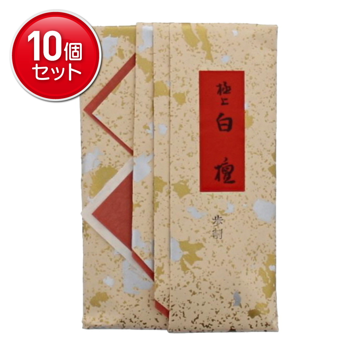 ◆御知らせ 送りとどける繰り延べる・欠品周囲の状況◆