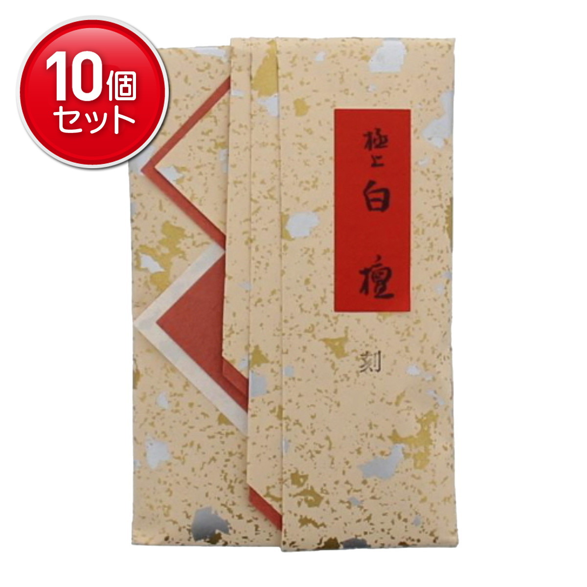 2026 新発売 新生産品 特集