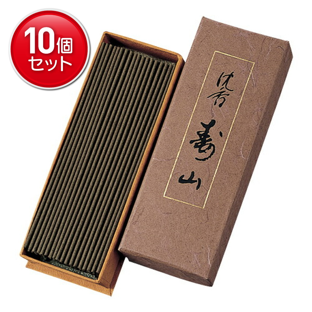 ◆貼り出し 送りとどける引き延ばす・欠品周囲の状況◆