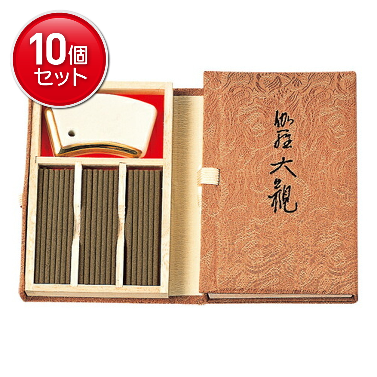 ◆貼り出し 送りとどける引き延ばし・欠品周囲の状況◆