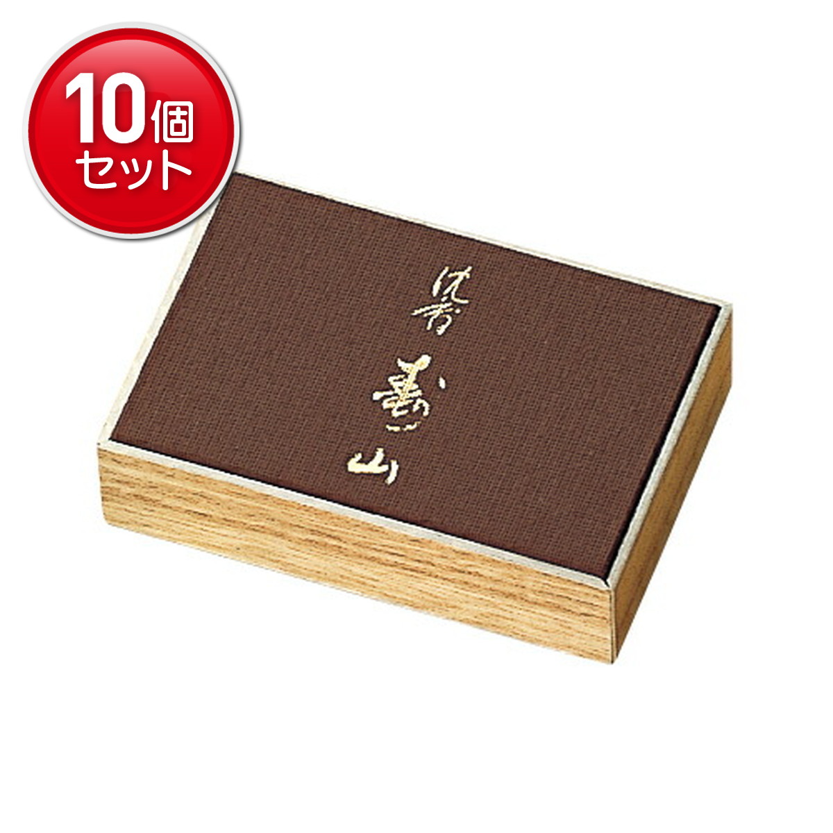 ◆貼り出し 送りとどける引き延ばし・欠品周囲の状況◆