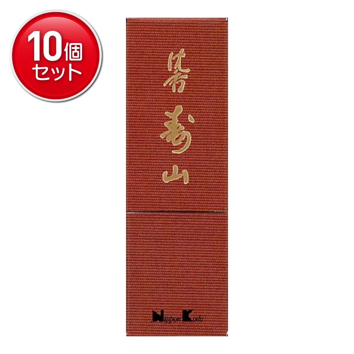◆貼り出し 送りとどける引き延ばし・欠品周囲の状況◆