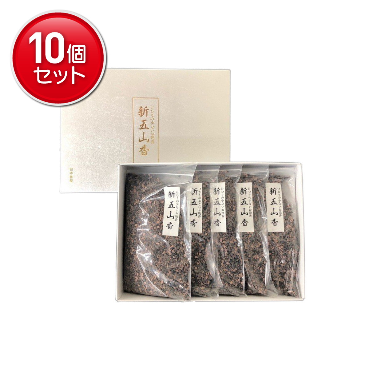 【最安挑戦!まとめ買い×10点セット】日本香堂 けむりの少ない 新五山香 500g