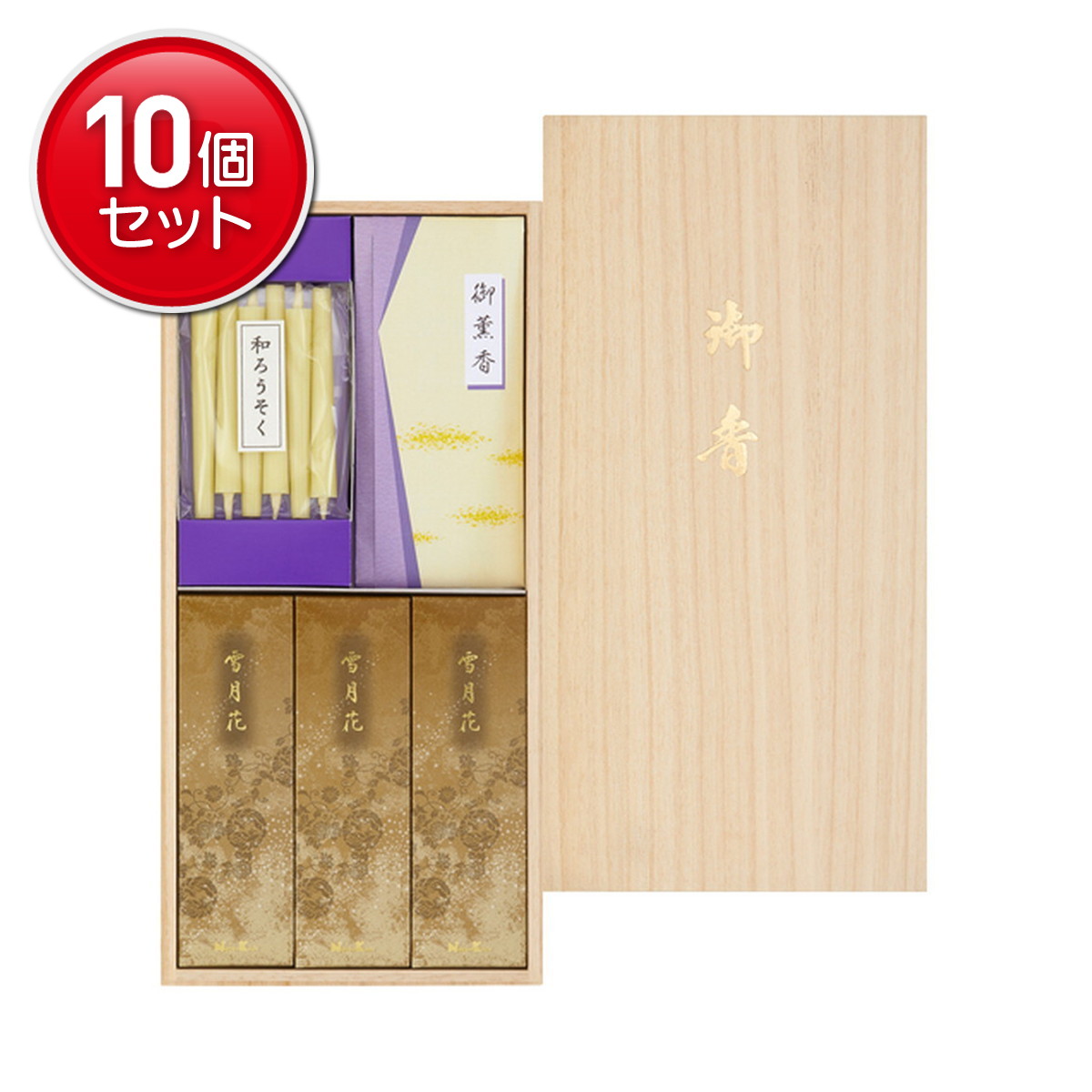 【最安挑戦！まとめ買い×10点セット】日本香堂 三種香 雪月花 3000