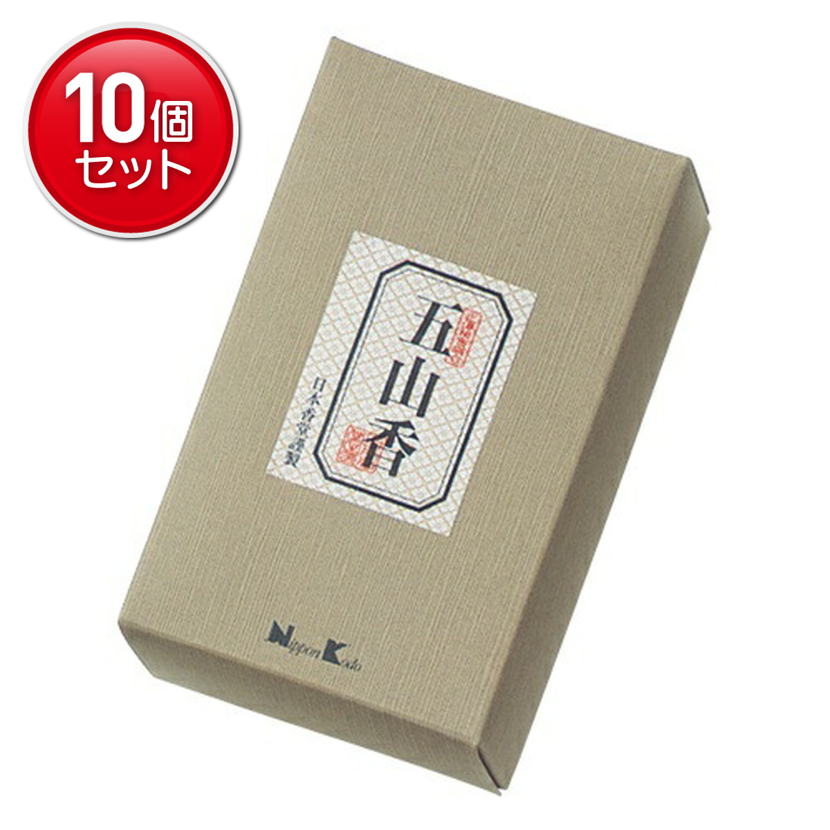 【最安挑戦！まとめ買い&times;10点セット】日本香堂 五山香 125g｜姫路流通センター