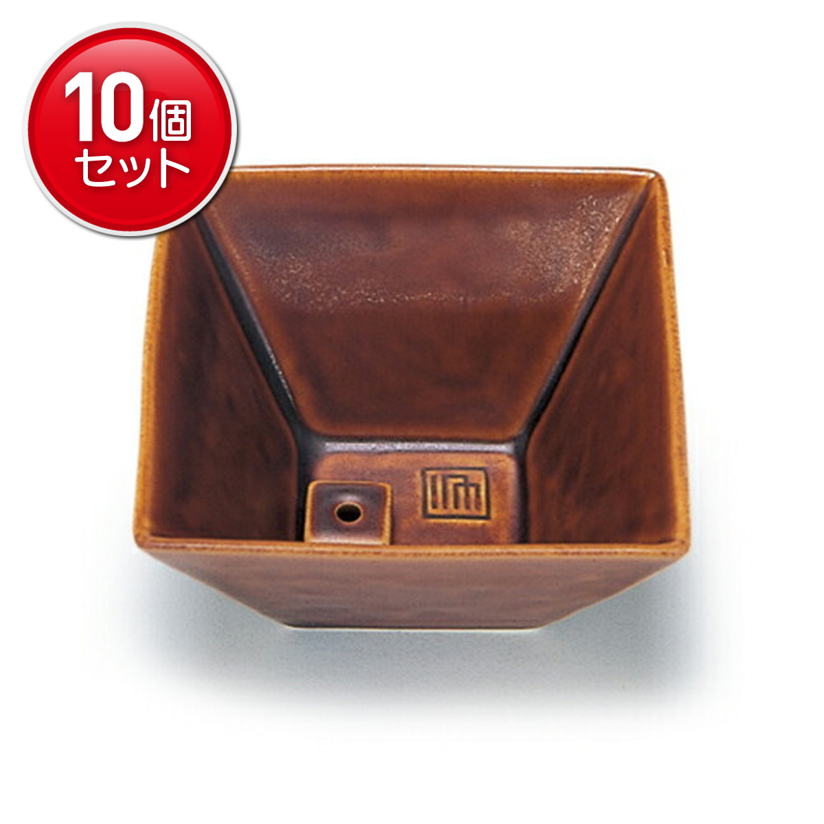 【最安挑戦！まとめ買い×10点セット】縁 香器 飴釉色