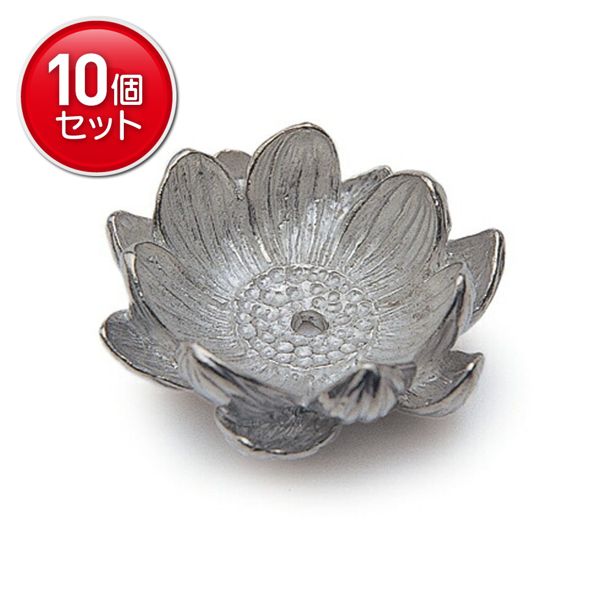 【最安挑戦!まとめ買い×10点セット】蓮の花びら 香立