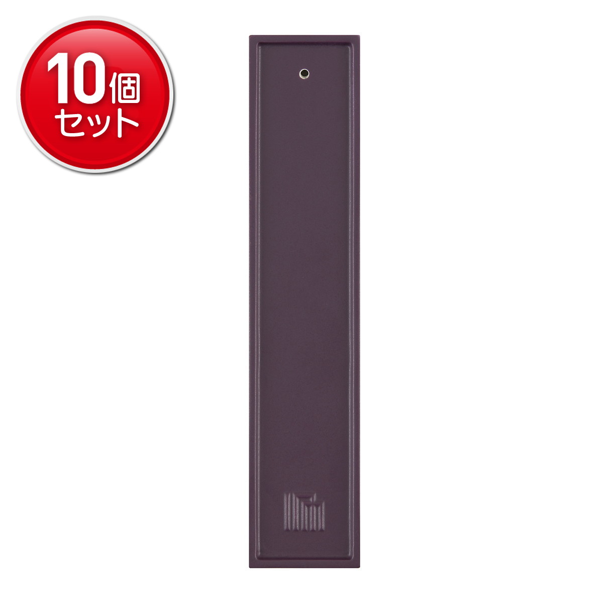 【最安挑戦！まとめ買い×10点セット】日本香堂 YUKARI インセンスホルダー 長香皿 パープル