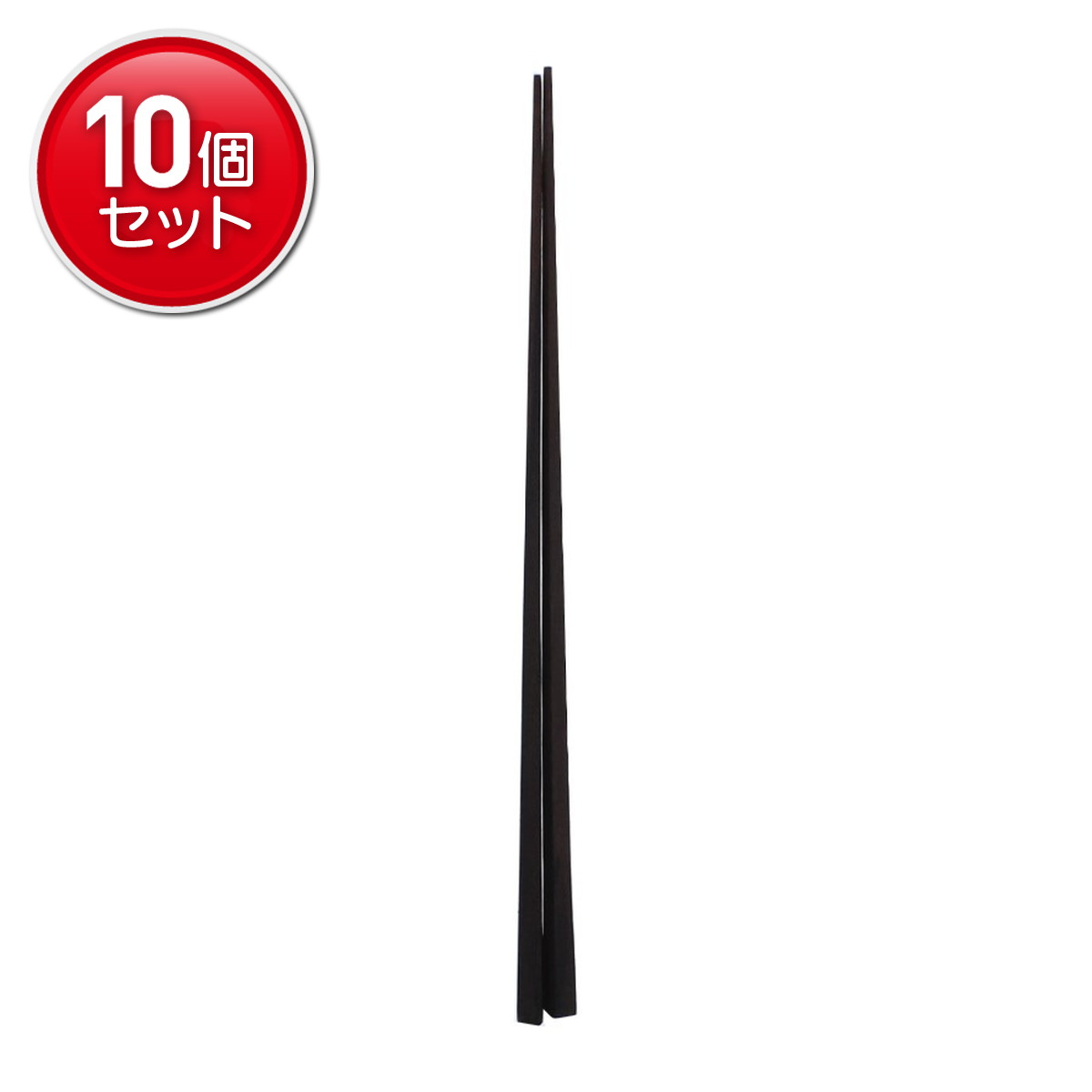 【最安挑戦！まとめ買い×10点セット】日本香堂 火道具 香筋 黒檀