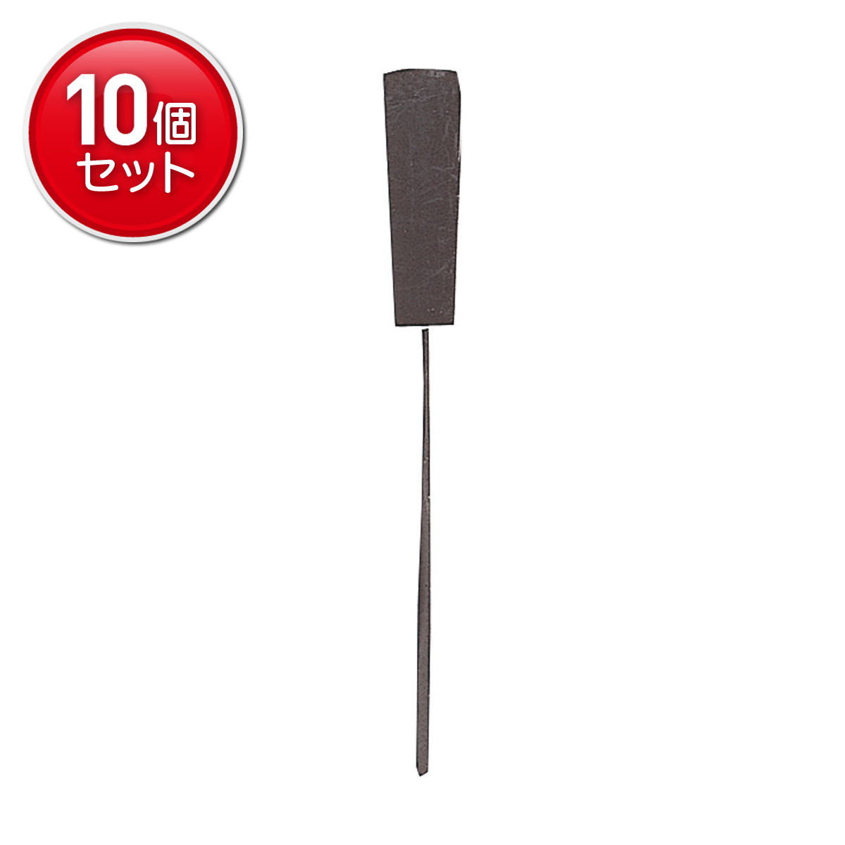 【最安挑戦！まとめ買い×10点セット】日本香堂 火道具 灰押し