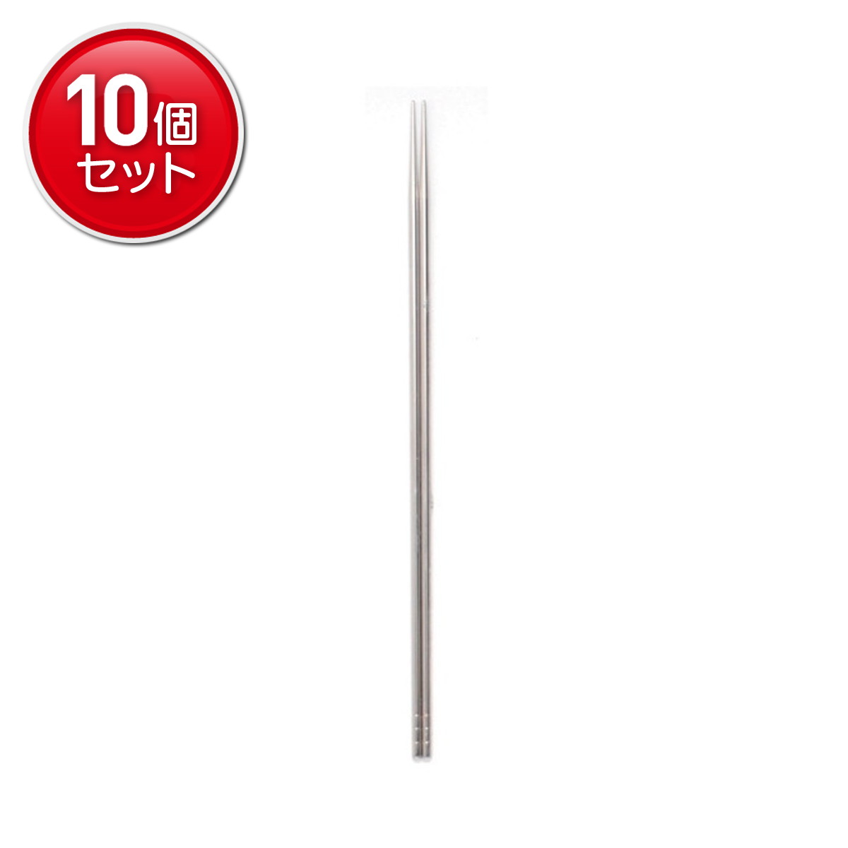 【最安挑戦！まとめ買い×10点セット】日本香堂 79948 火道具 火筋
