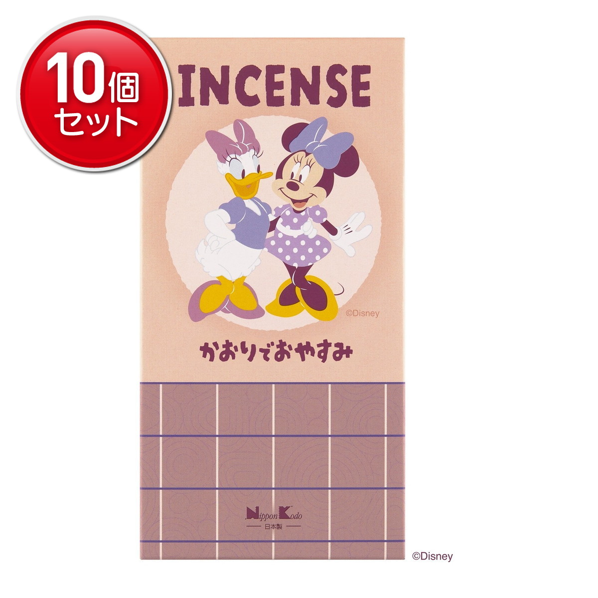 ◆御知らせ 送りとどける繰り延べる・欠品周囲の状況◆