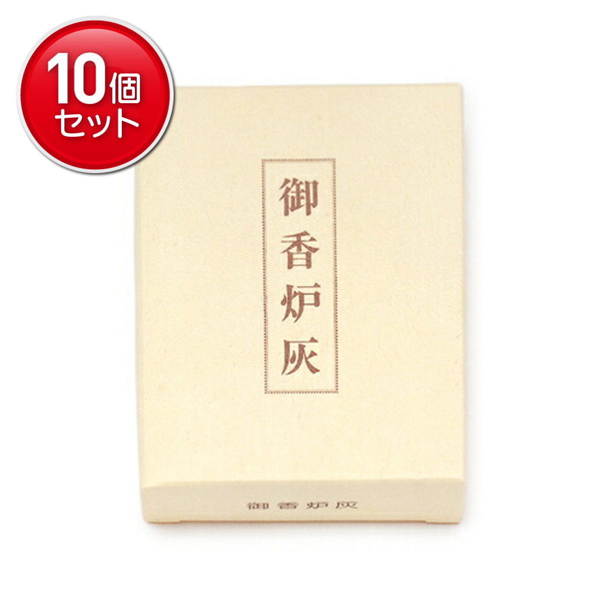 【最安挑戦！まとめ買い×10点セット】日本香堂 御香炉灰 ( 自然灰 ) 約50g入(4902125921009 )
