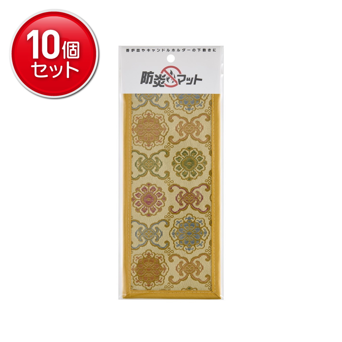 【最安挑戦!まとめ買い×10点セット】日本香堂 防炎マット 結燭甲 白茶 仏具|姫路流通センター