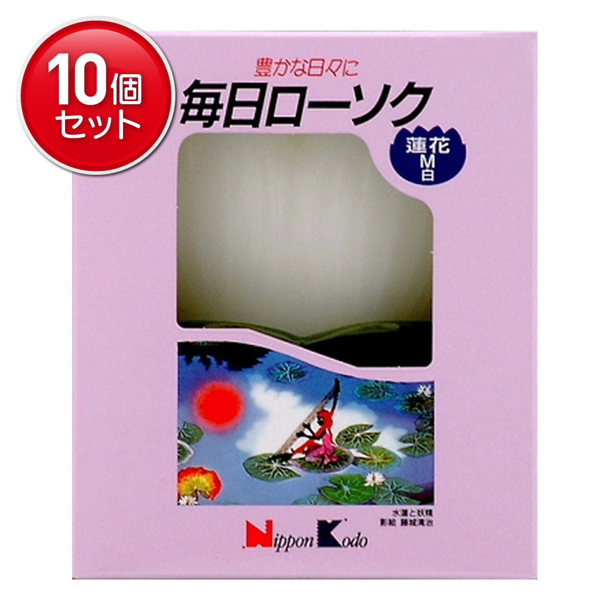 2026 新発売 新生産品 特集