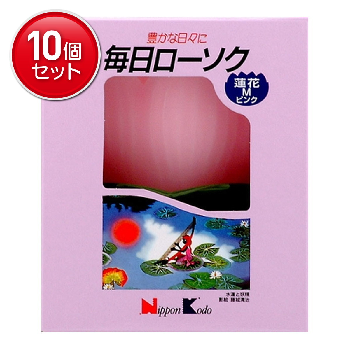 2026 新発売 新生産品 特集