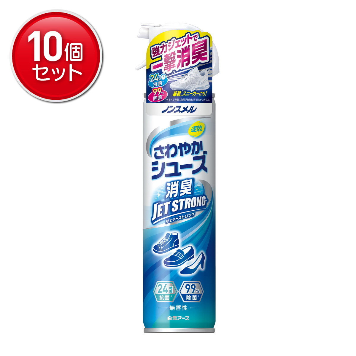 【最安挑戦！まとめ買い×10点セット】白元アース ノンスメル さわやかシューズ JET STRONG 300mL 靴用消臭剤