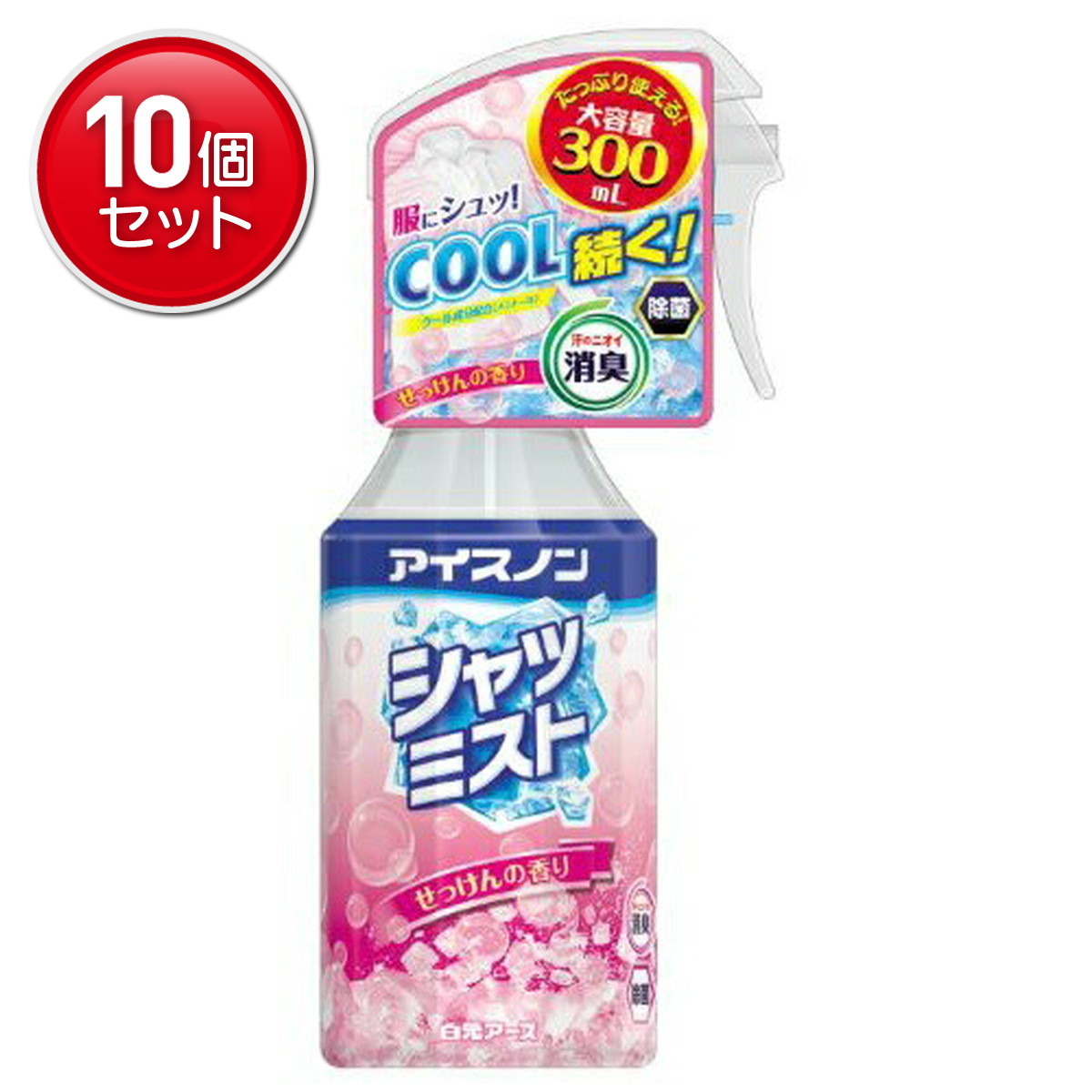 【最安挑戦！まとめ買い×10点セット】白元アース アイスノン シャツミスト せっけんの香り 大容量 300ml　 (暑さ対策 冷却ミスト)(4902407024367)※無くなり次第終了