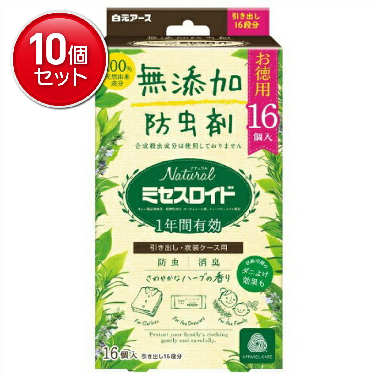 ＼往々にして置き換え／★姫流で使える銀行割引クーポン券・お得音沙汰★
