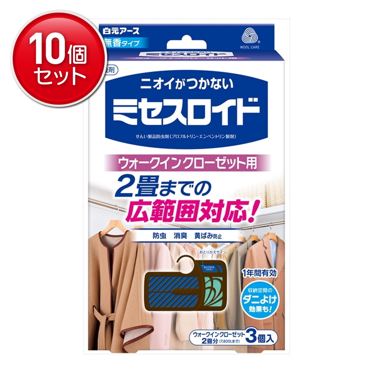 ＼往々にして置き換え／★姫流で使える銀行割引クーポン券・お得音沙汰★