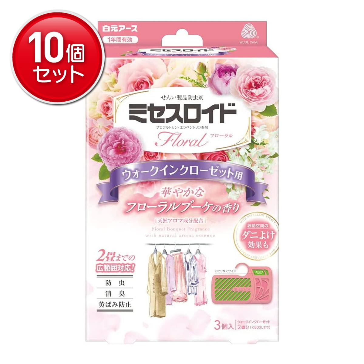 【最安挑戦！まとめ買い×10点セット】白元アース ミセスロイド フローラル ウォークインクローゼット用 1年間有効 フローラルブーケの香り 3個入