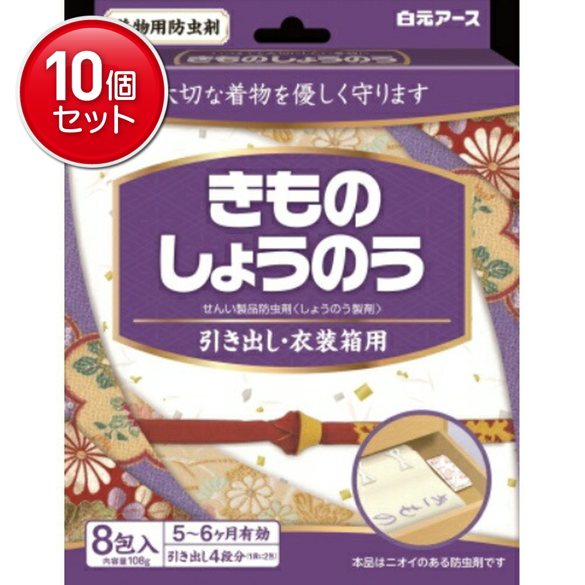 ＼往々にして置き換え／★姫流で使える銀行割引クーポン券・お得音沙汰★