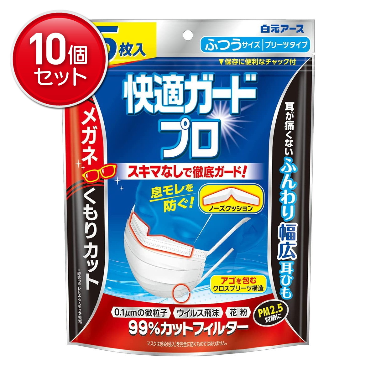 【最安挑戦！まとめ買い×10点セット】白元アース 快適ガードプロ マスク プリーツタイプ ふつうサイズ 15枚入