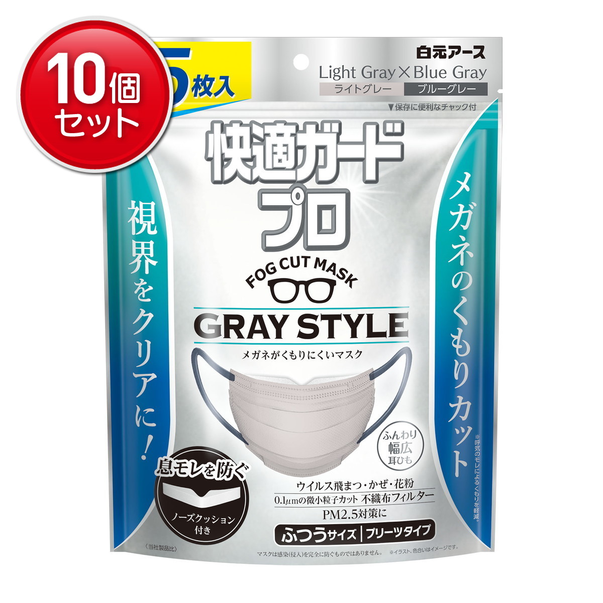 【最安挑戦！まとめ買い×10点セット】白元アース 快適ガードプロ グレースタイル プリーツタイプ ふつうサイズ 15枚入り マスク