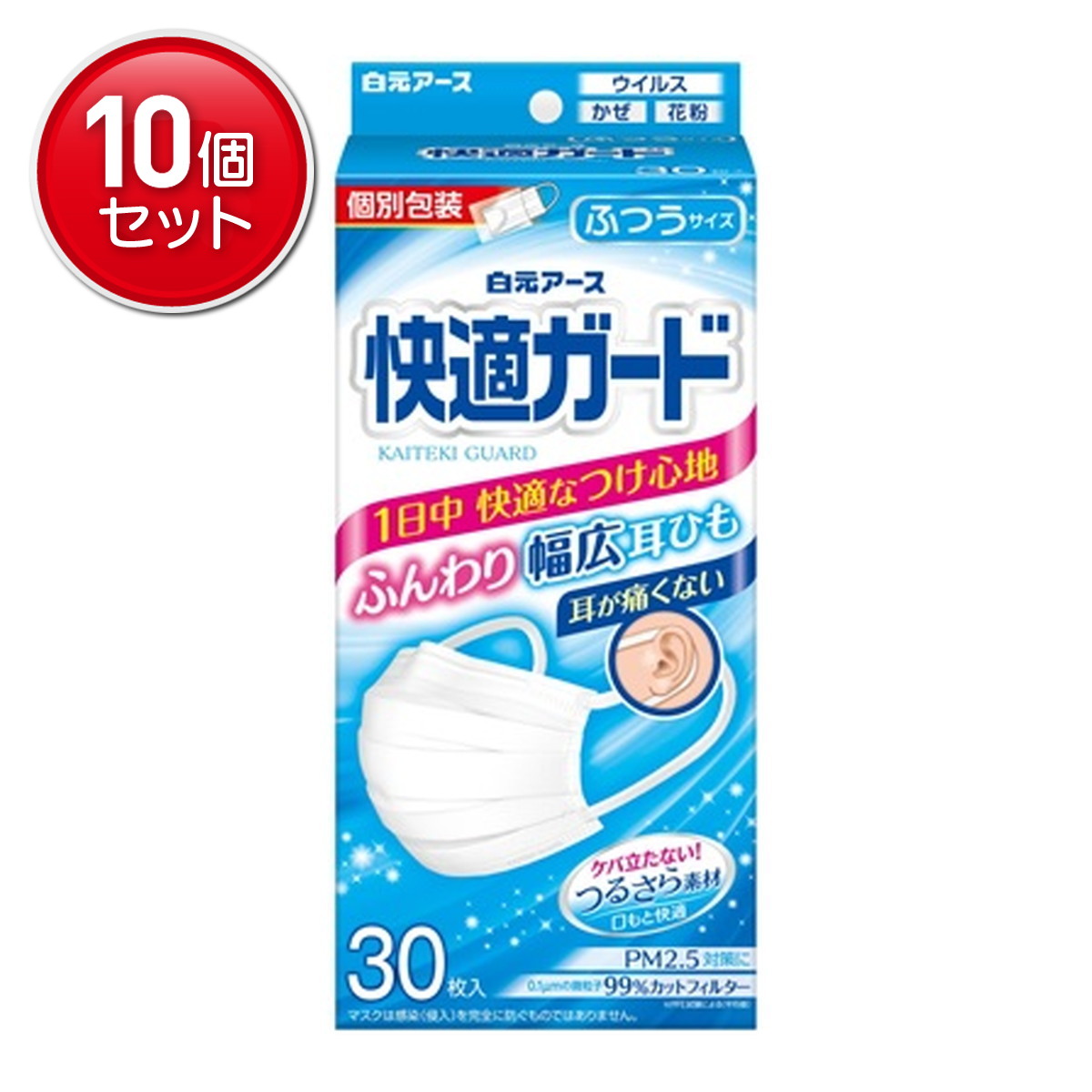【最安挑戦！まとめ買い×10点セット】白元アース 快適ガード マスク ふつう サイズ 30枚入