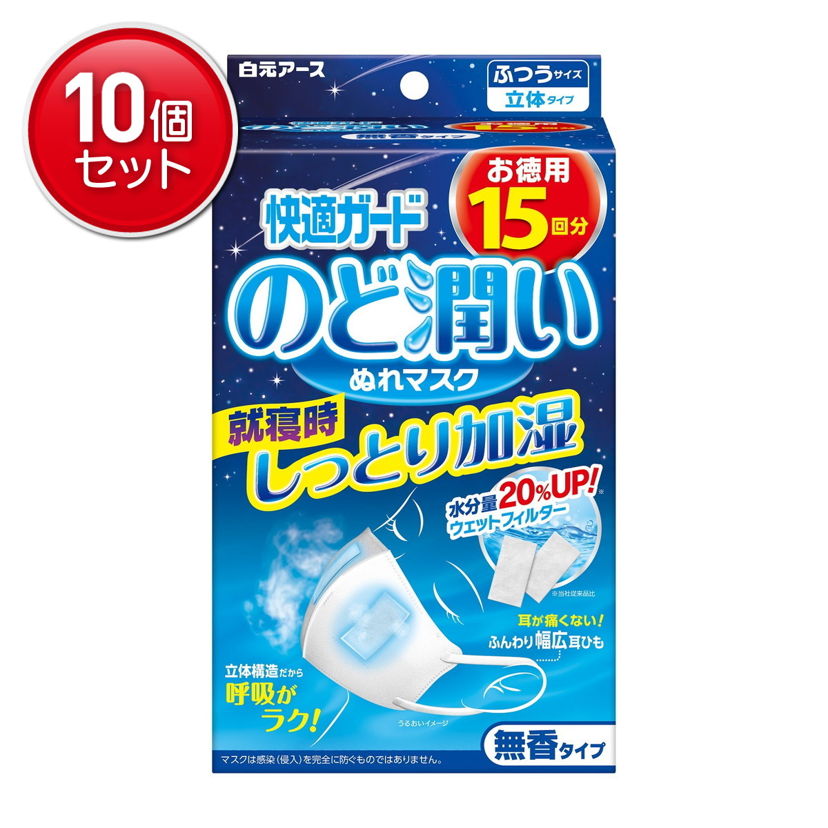 ◆貼り出し 送りとどける引き延ばし・欠品周囲の状況◆