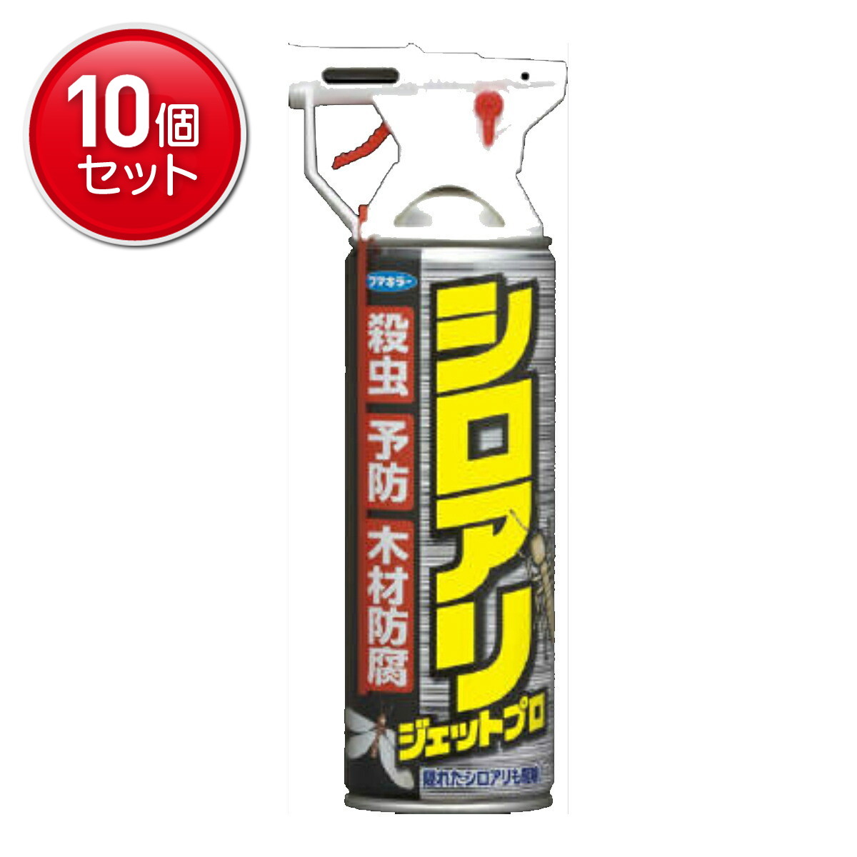 【最安挑戦！まとめ買い×10点セット】フマキラー シロアリジェットプロ 450ml ( 殺虫剤 シロアリ用 駆除 ) ( 4902424431667 )