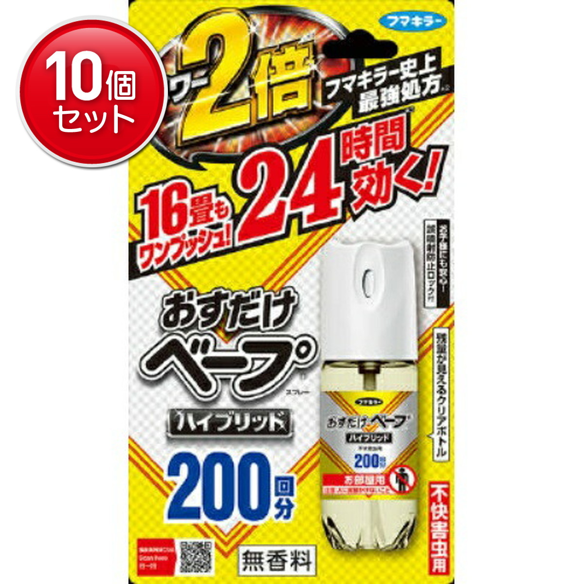 【最安挑戦！まとめ買い×10点セット】フマキラー おすだけベープ スプレー ハイブリッド 200回分 不快害虫用(4902424442472)