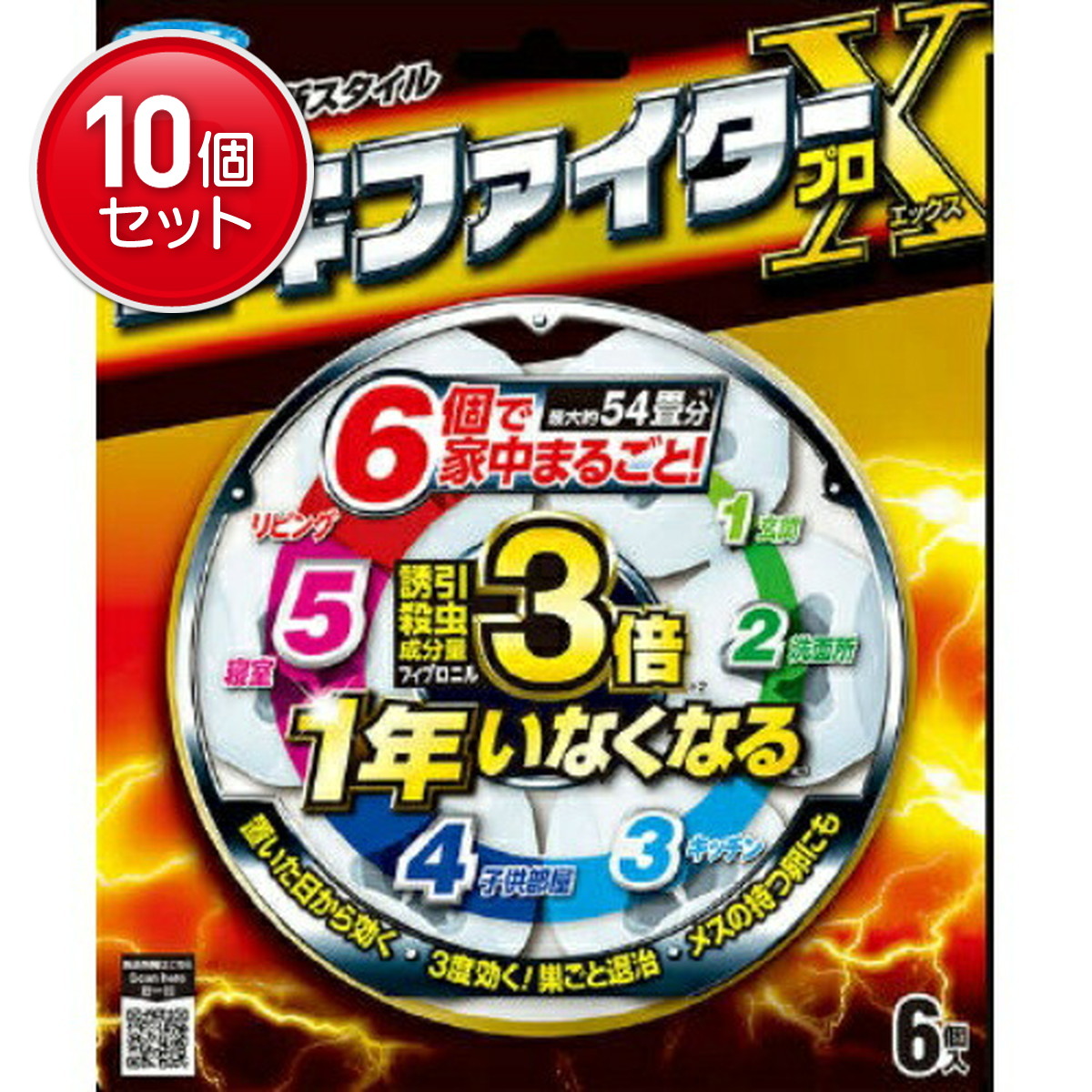 ＼往々にして置き換え／★姫流で使える銀行割引クーポン券・お得音沙汰★