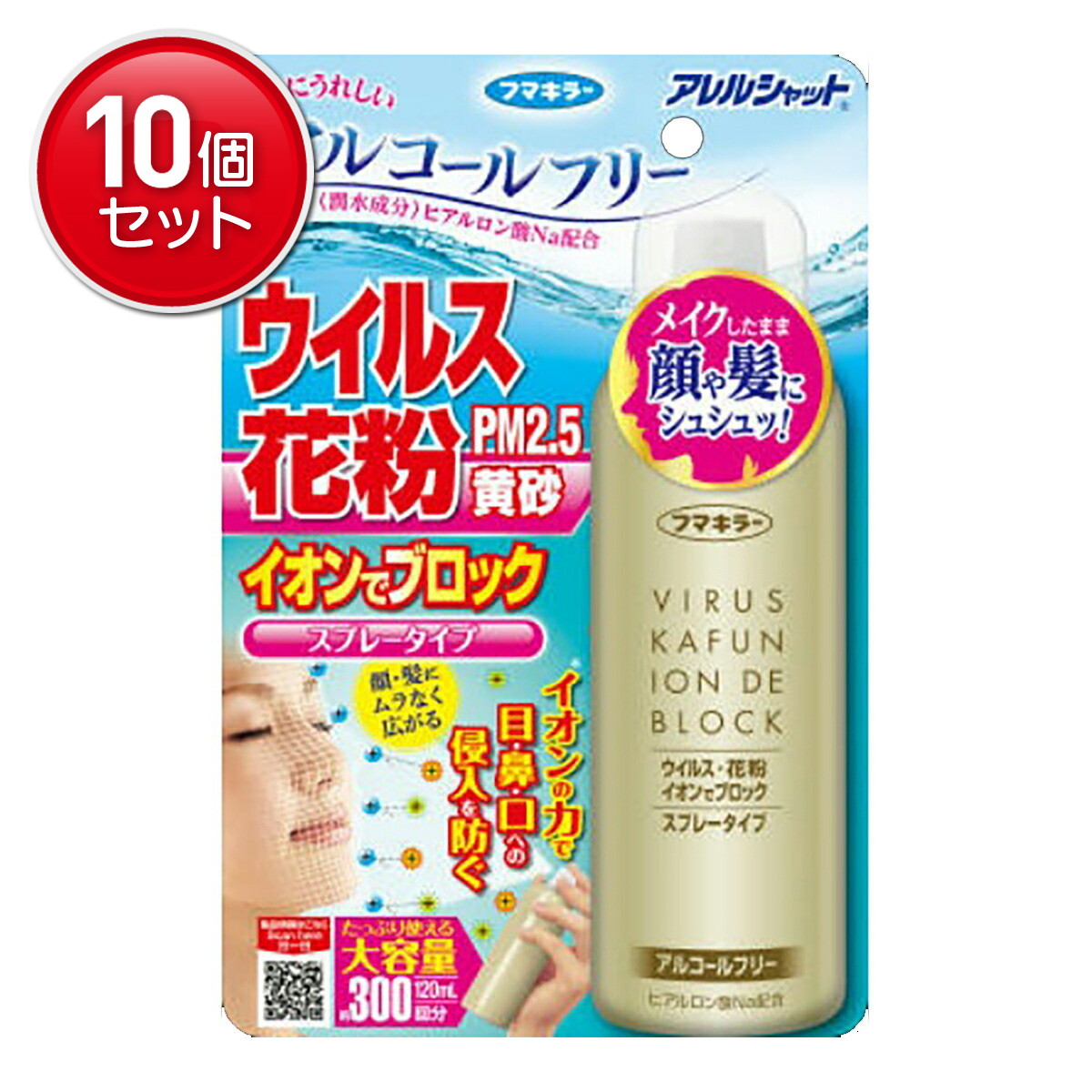 ◆御知らせ 送りとどける引き延ばす・欠品周囲の状況◆