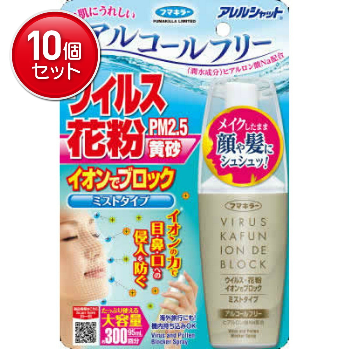 ◆貼り出し 送りとどける引き延ばす・欠品周囲の状況◆