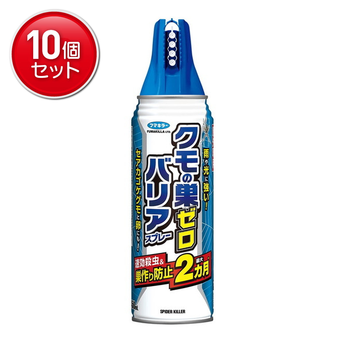 【最安挑戦！まとめ買い×10点セット】フマキラー クモの巣ゼロ バリア スプレー 450ml