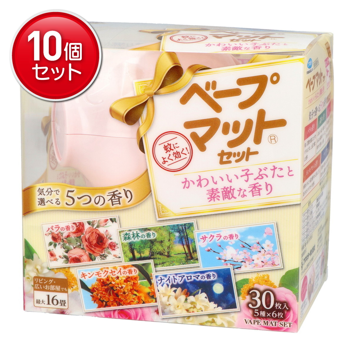 【最安挑戦！まとめ買い&times;10点セット】フマキラー ベープマットセット かわいい子ぶたと素敵な香り30枚入｜姫路流通センター