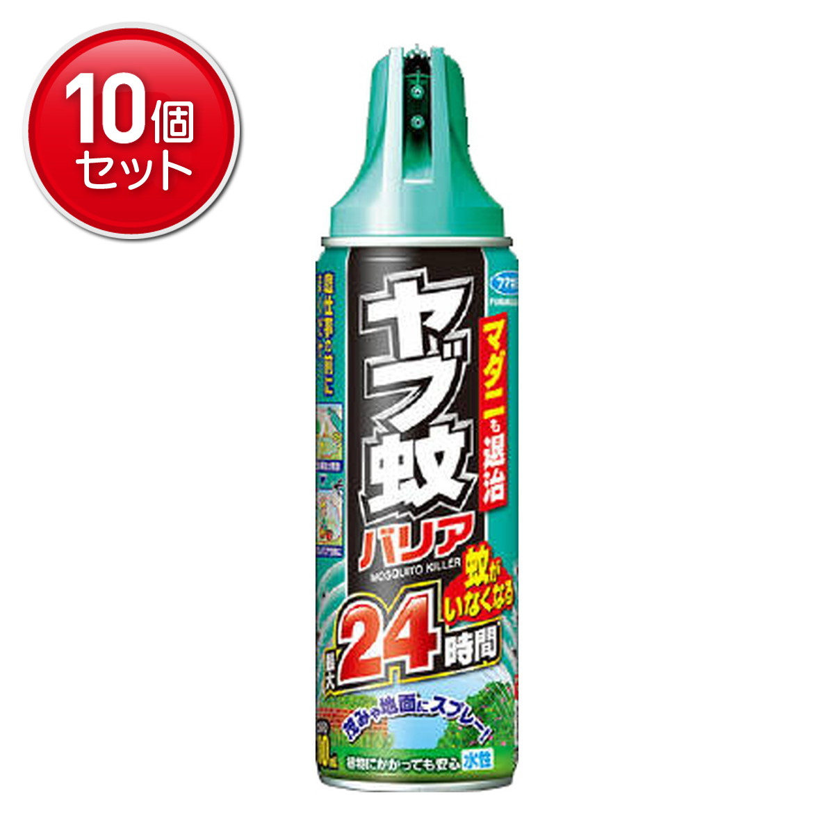 【最安挑戦！まとめ買い×10点セット】フマキラー ヤブ蚊 バリア 480ML ハエ蚊用エアゾール
