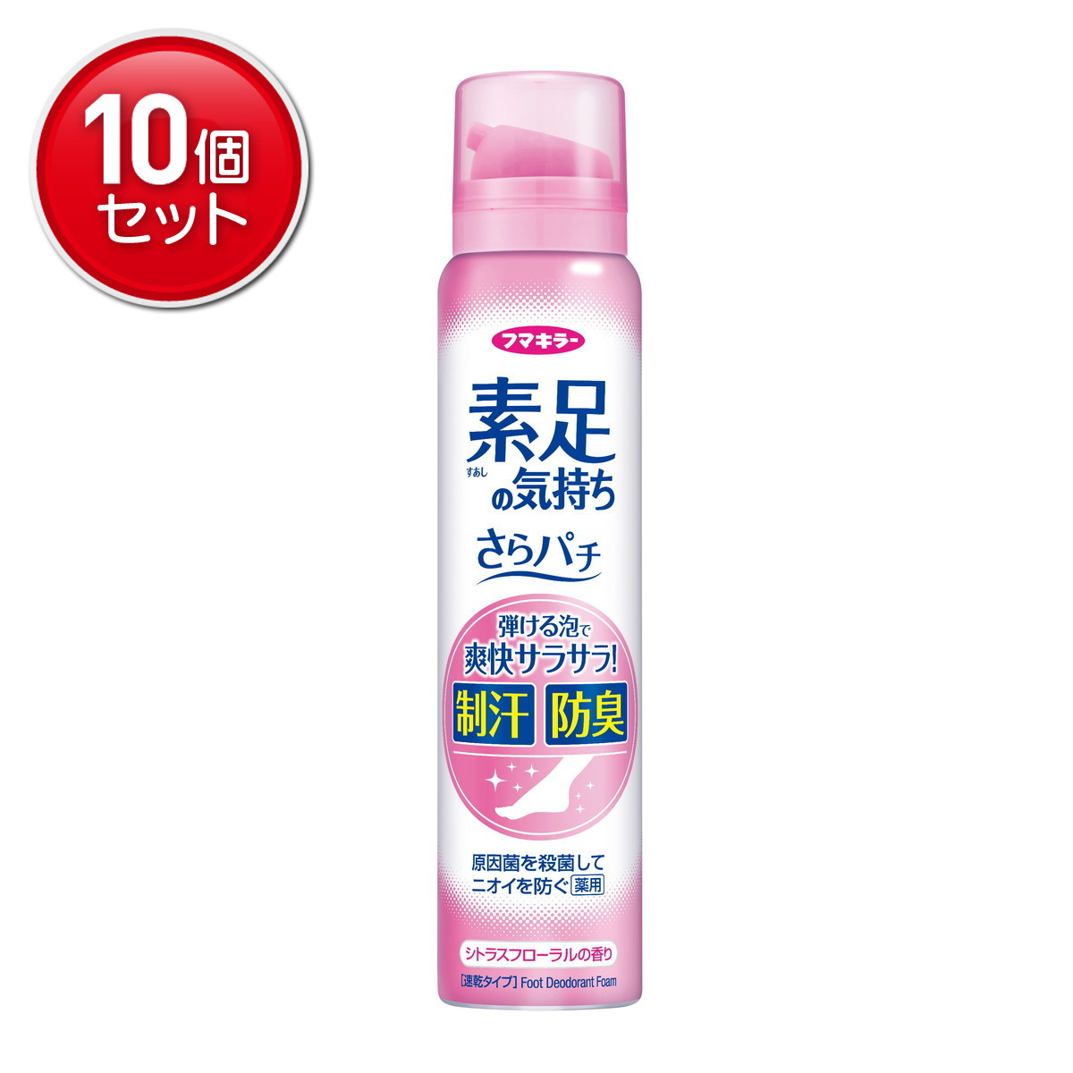 【最安挑戦！まとめ買い×10点セット】フマキラー 素足の気持ち さらパチ シトラスフローラルの香り 80g 医薬部外品