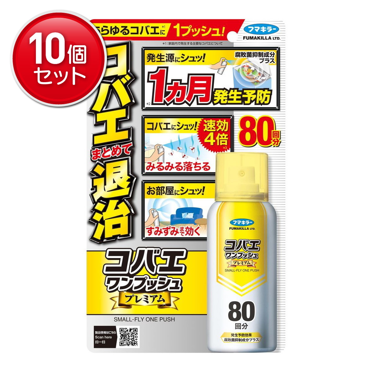 ◆貼り出し 送りとどける引き延ばし・欠品周囲の状況◆