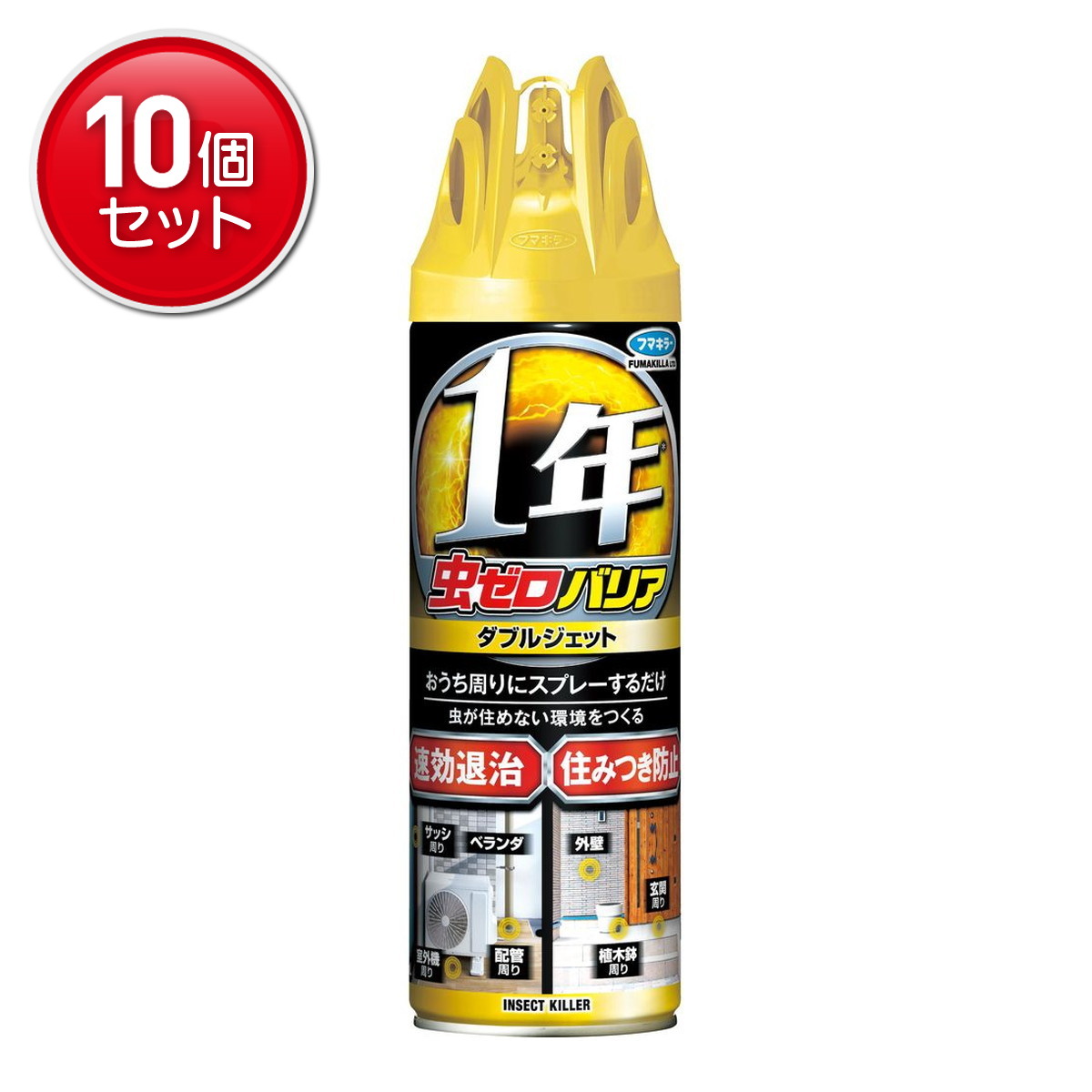 【最安挑戦！まとめ買い×10点セット】フマキラー 虫ゼロバリア ダブルジェット 450mL 14,731円