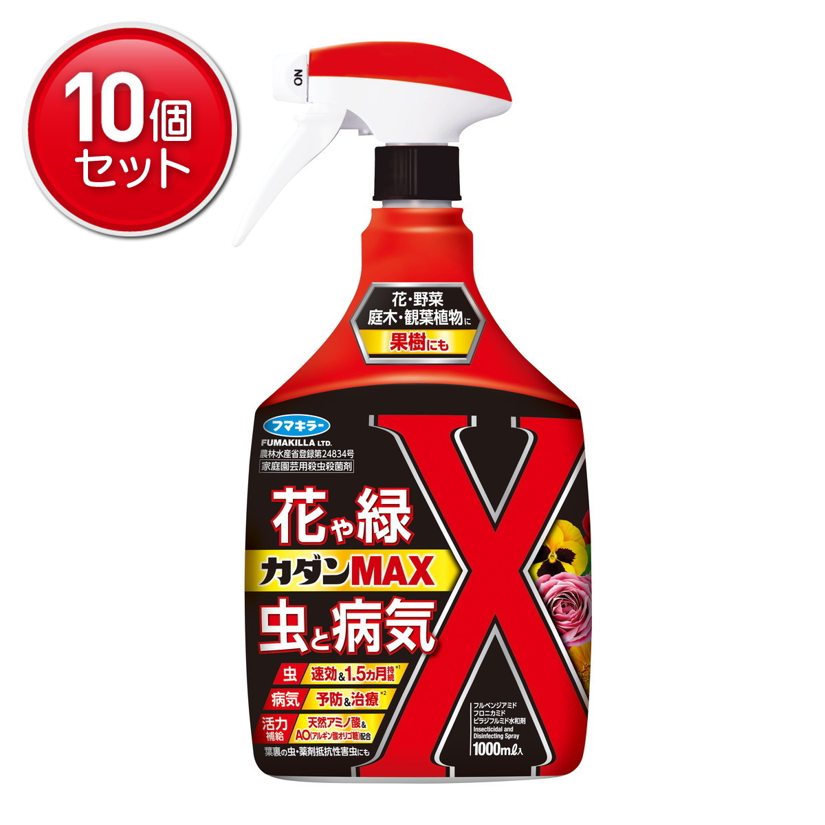 【最安挑戦！まとめ買い×10点セット】フマキラー カダンMAX 花や緑 虫と病気 1000mL