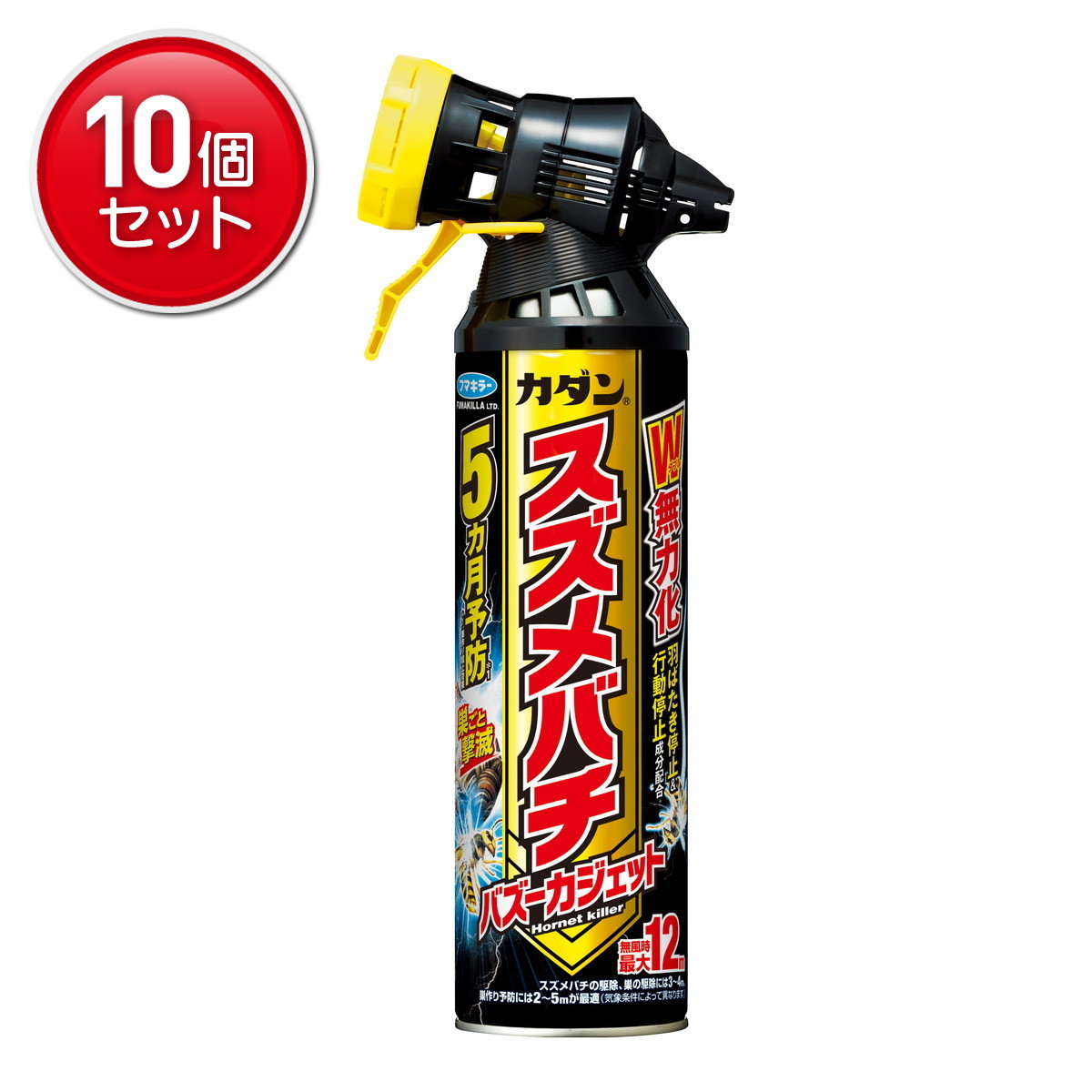 【最安挑戦！まとめ買い×10点セット】フマキラー カダン スズメバチ バズーカジェット 550mL