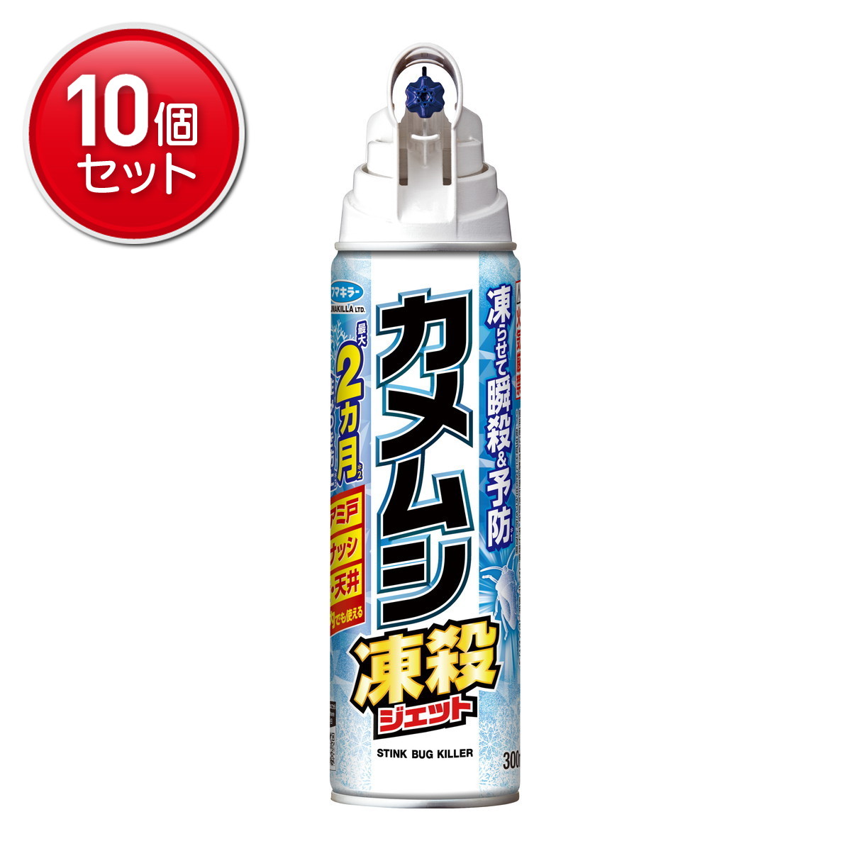 【最安挑戦！まとめ買い×10点セット】フマキラー カメムシ 凍殺ジェット 300mL